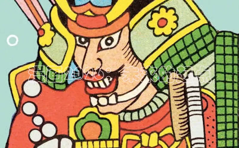 韩漫免费观看在线阅读漫画