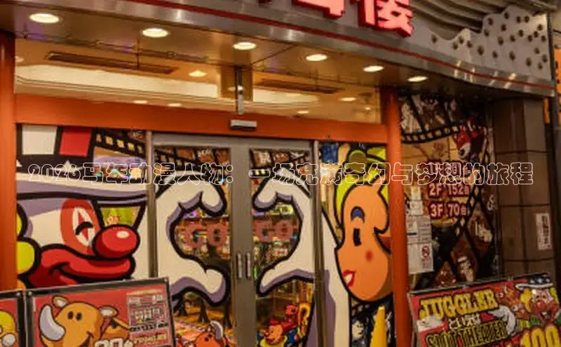 韩漫画免费阅读在线看漫画