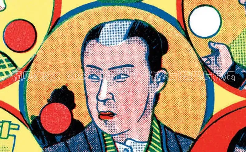 韩漫98下拉式漫画