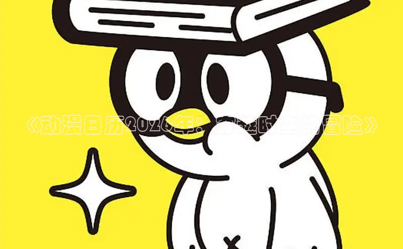 好看的漫画韩漫免费观看
