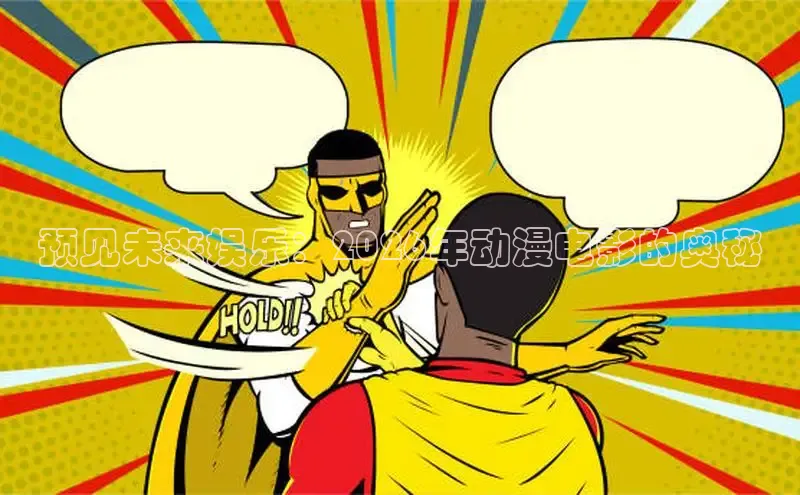 漫画韩漫